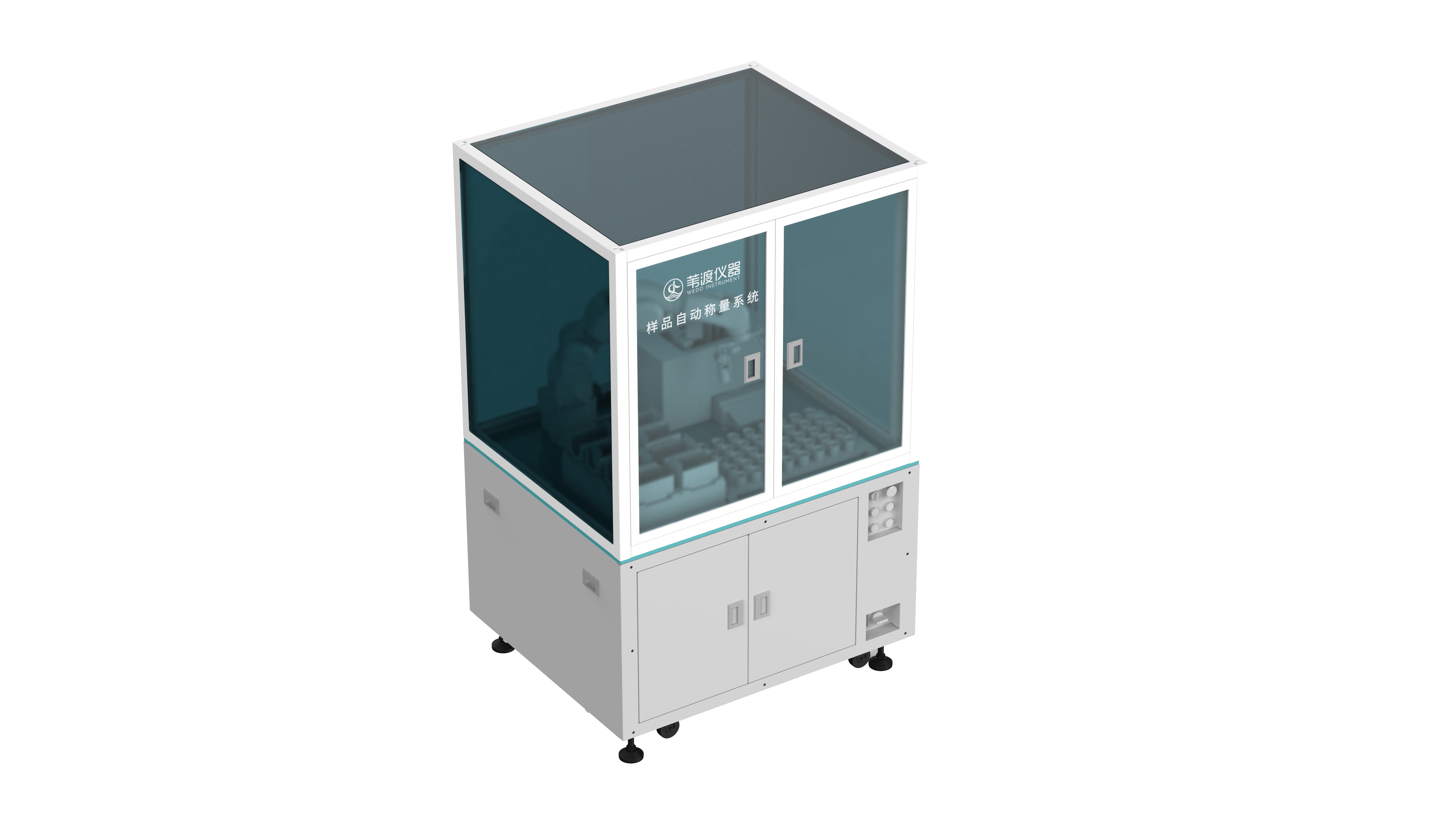 樣品自動稱量系統(tǒng)